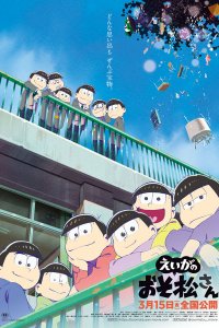 Osomatsu-san Movie