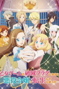 Otome Game no Hametsu Flag shika Nai Akuyaku Reijou ni Tensei shiteshimatta...