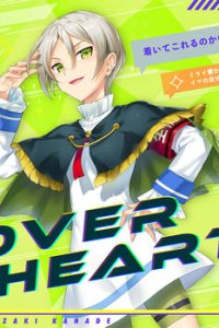 Over Heart