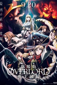 Overlord Movie 3: Sei Oukoku-hen