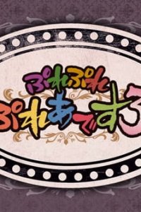 Overlord: Ple Ple Pleiades 3