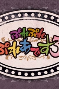 Overlord: Ple Ple Pleiades 3