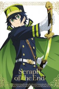 Owaranai Seraph