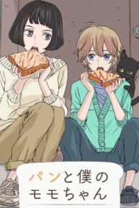 Pan to Boku no Momo-chan