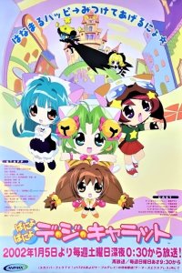 Panyo Panyo Di Gi Charat