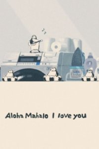 Penguin Minna Kyoudai 2020