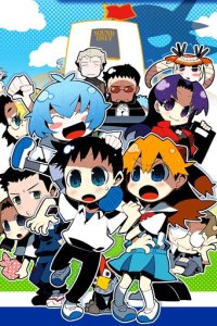 Petit Eva: Evangelion@School