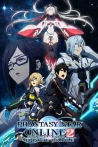 Phantasy Star Online 2: Episode Oracle - Xiao's Report