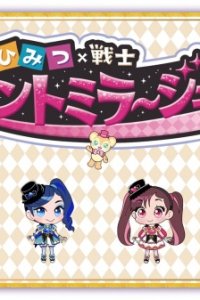 Phantomi: Mini Anime