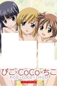 Pico x CoCo x Chico