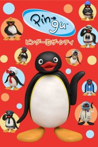Pingu in the City (2018)