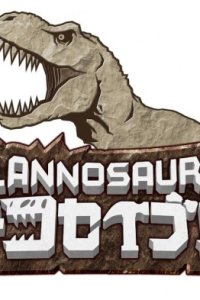 Planosaurus Gachi Koseibutsu-bu