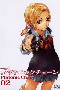 Platonic Chain: Ansatsu Jikkouchuu