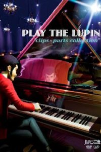 Play the Lupin: Clips x Parts Collection