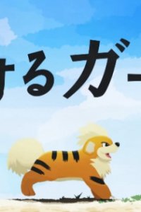 Pokemon Center Okinawa PV