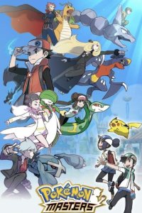 Pokemon Masters: Trainers Daishuuketsu Special Animation