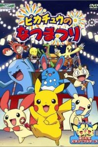 Pokemon: Pikachu no Natsumatsuri