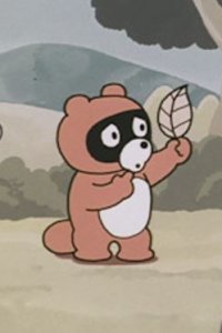 Ponta Monogatari