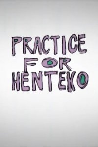 Practice for Henteko