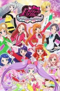 Pretty Rhythm: All Star Selection