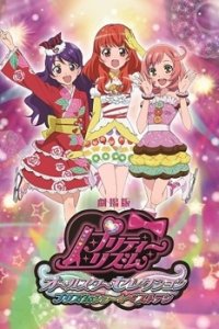Pretty Rhythm Movie: All Star Selection - Prism Show☆Best Ten