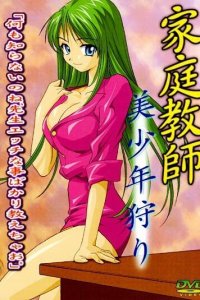 Prima Donna Mai