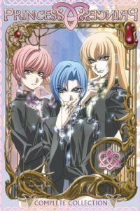 Princess Princess Specials