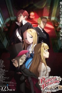 Princess Principal: Crown Handler 2