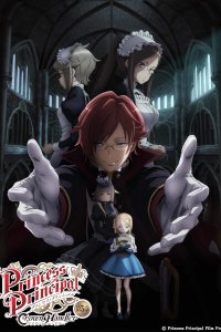 Princess Principal: Crown Handler 3