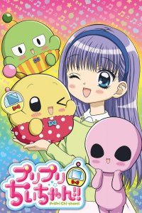 PriPri Chii-chan!!