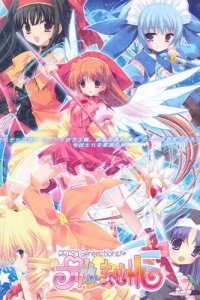 Prism Magical: Prism Generations!