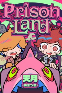 Prison Land