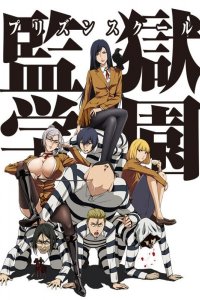 Prison School