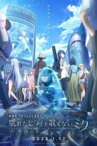 Project Sekai Movie: Kowareta Sekai to Utaenai Miku