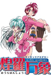 Psychic Academy
