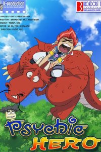 Psychic Hero