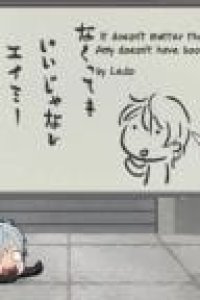 Puchitto Gargantia: Marumaru no Gargantia