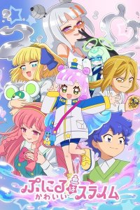 Puniru wa Kawaii Slime 2nd Season