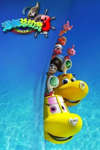 Qian Ting Zong Dong Yuan 3: Caihong Baozang