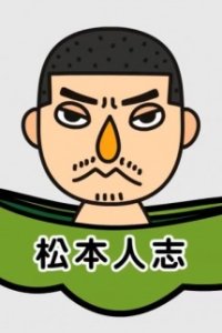 "R100" x Mameshiba Original Manners