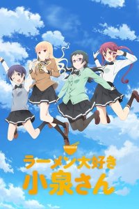 Ramen Daisuki Koizumi-san