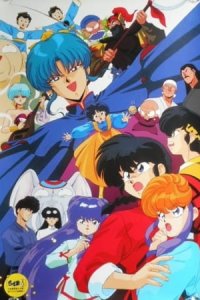Ranma ½: Chuugoku Nekonron Daikessen! Okite Yaburi no Gekitou-hen!!