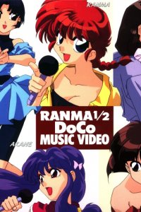 Ranma ½: DoCo Music Video