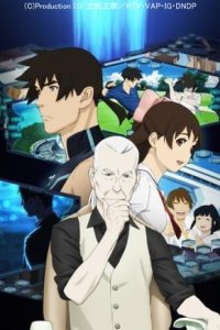 RD Sennou Chousashitsu