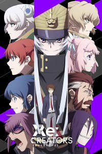 Re:Creators