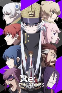 Re:Creators