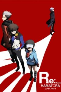 Re:␣Hamatora