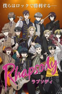 Rhapsody