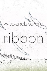 Ribbon