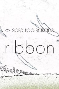 Ribbon